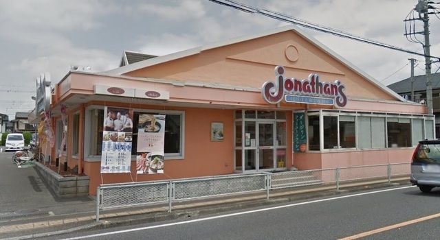 飲食店　ジョナサン川越笠幡店（飲食店）まで484m