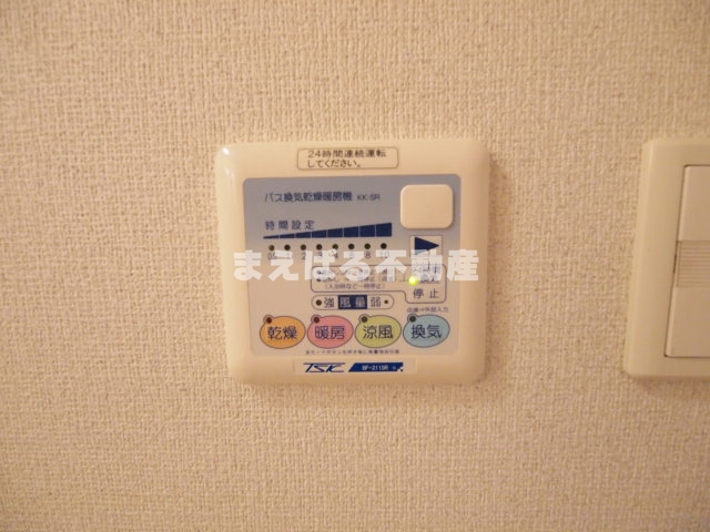 その他設備　浴室乾燥