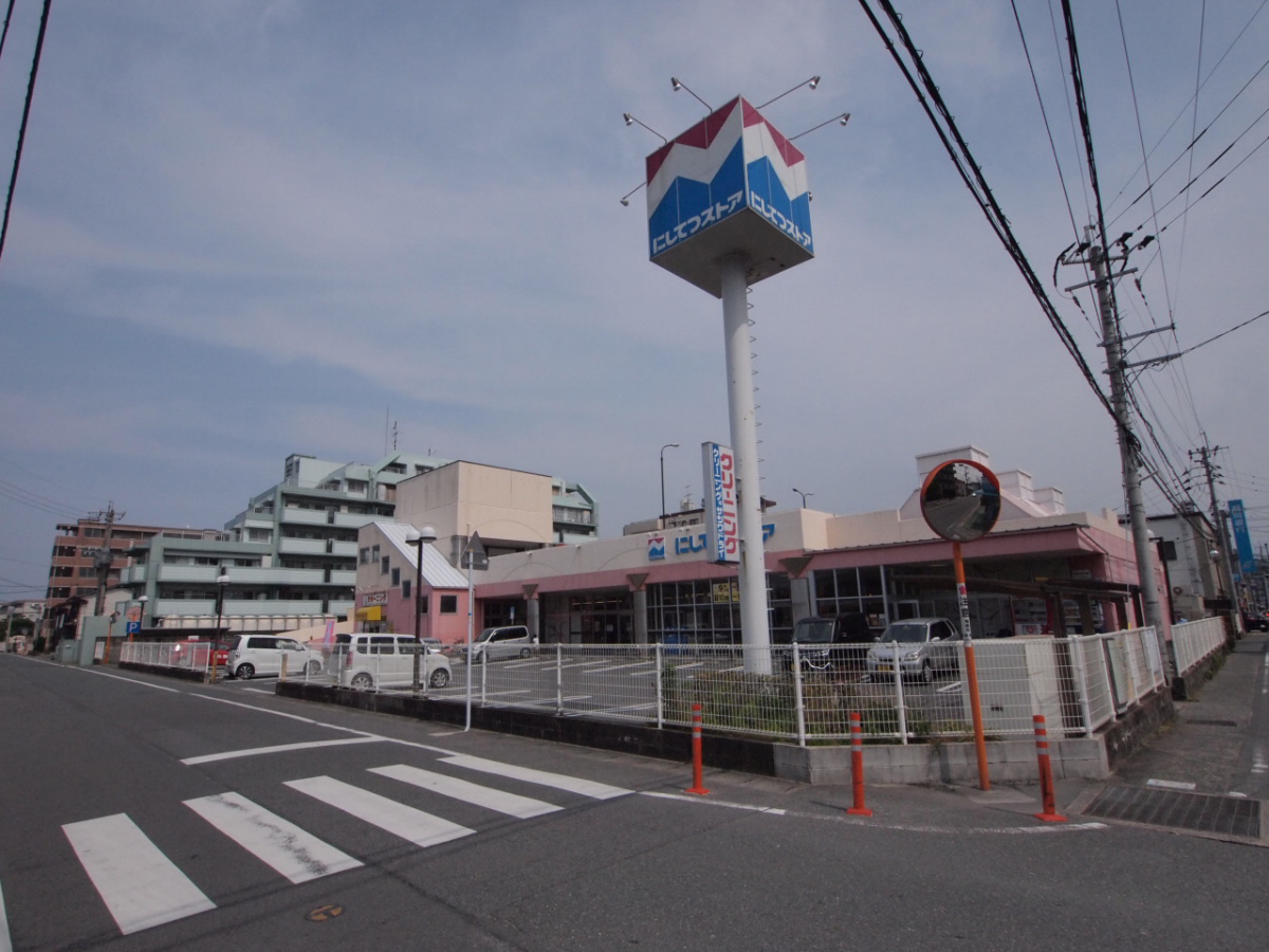 スーパー　にしてつストア周船寺店（スーパー）まで152m