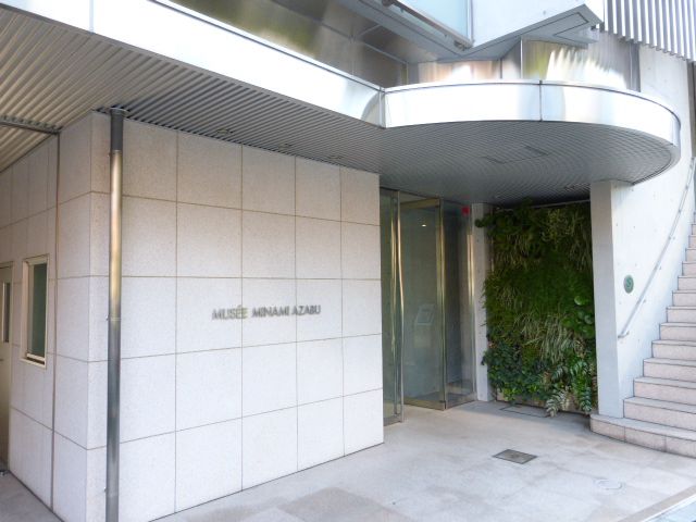 東京メトロ日比谷線 広尾駅 徒歩12分 12階建 築15年の外観写真