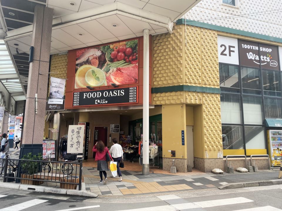 惟神いづろビルの周辺写真