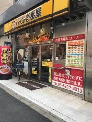 VIOR文京関口の周辺写真