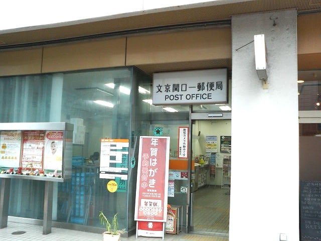 VIOR文京関口の周辺写真