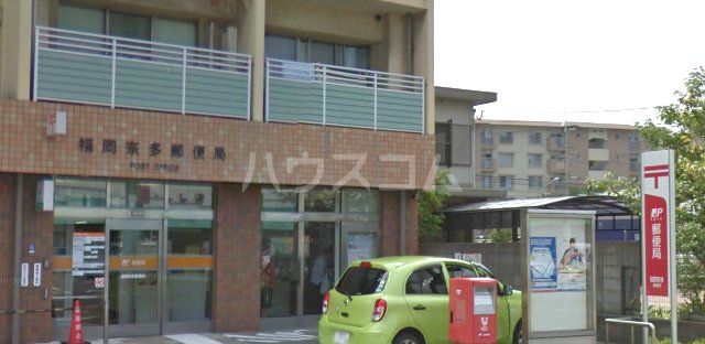 郵便局　福岡奈多郵便局（郵便局）まで422m