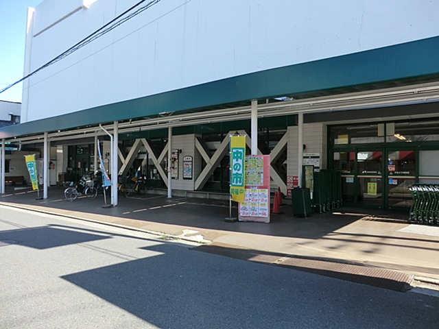 スーパー　マルエツ「西谷店」（スーパー）まで725m