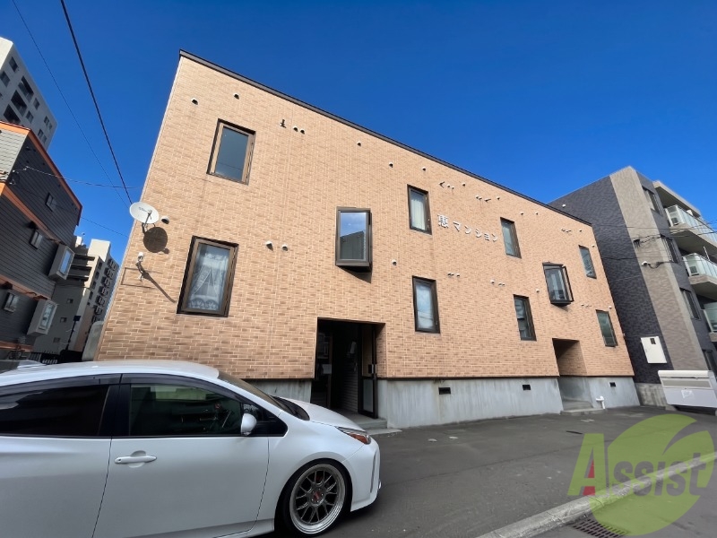 建物外観　札幌市西区琴似３条「恵マンション」