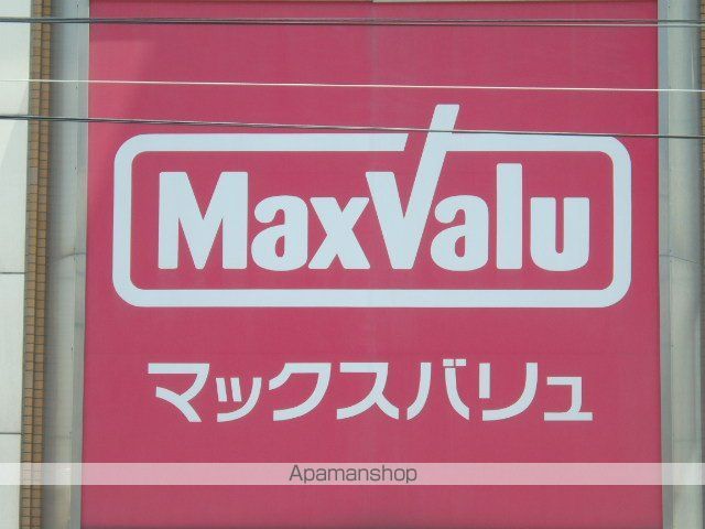 スーパー　マックスバリュ北海道（株）／本社（スーパー）まで28m