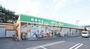 ドラックストア　ドラッグエース岸町南店（ドラッグストア）まで1060m