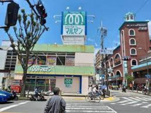 ドラックストア　ドラッグストアマルゼン箕面店（ドラッグストア）まで625m