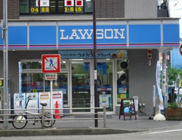 コンビニ　ローソン横浜日の出町店（コンビニ）まで185m