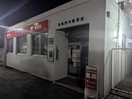 郵便局　東高円寺郵便局（郵便局）まで455m
