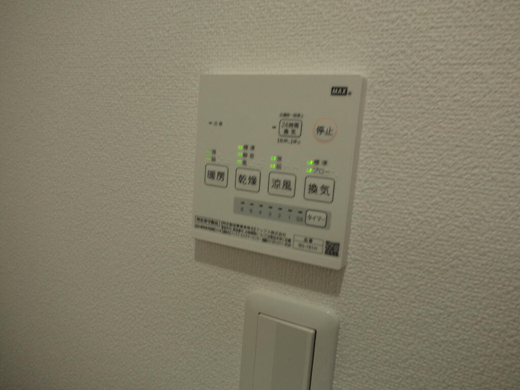 その他設備　浴室乾燥