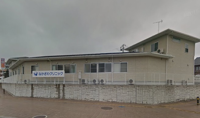 病院　なかざわクリニック（病院）まで381m