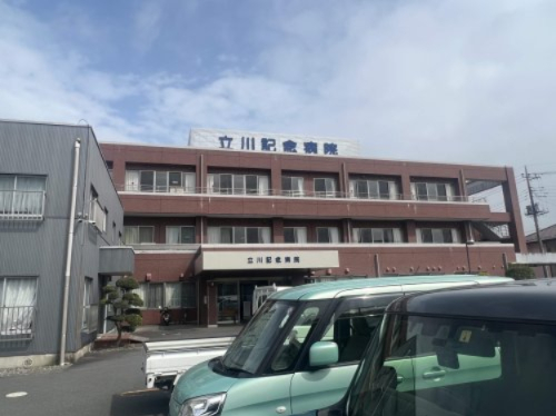 病院　立川記念病院（病院）まで884m