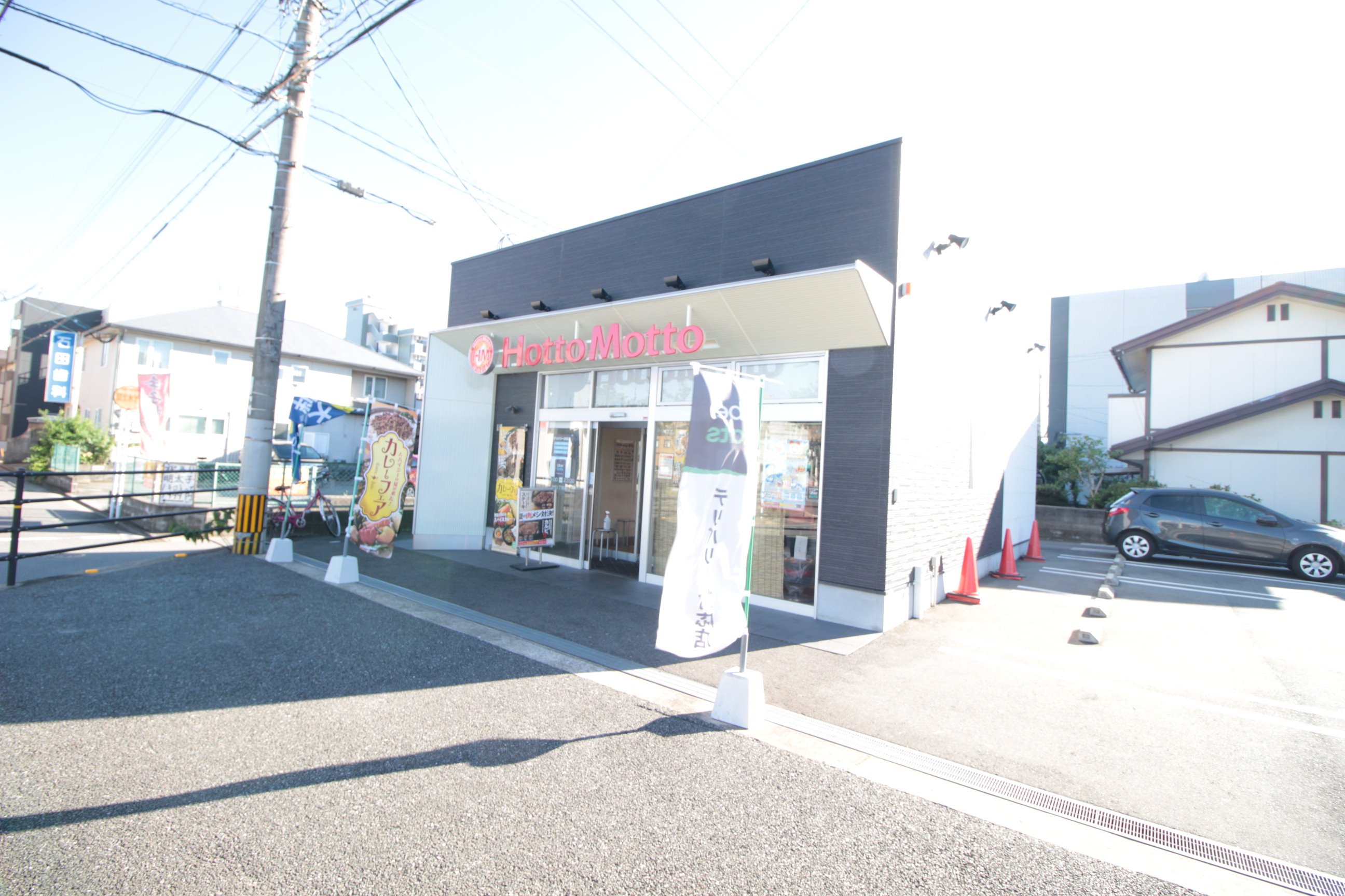 飲食店　ほっともっと井尻1丁目店（飲食店）まで627m