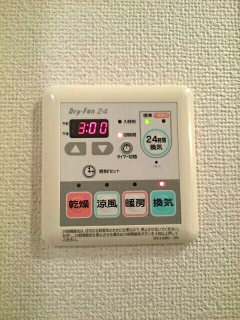 グリーンリーフ小山 Bのその他写真