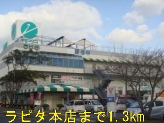 グリーンリーフ小山 Bの周辺写真