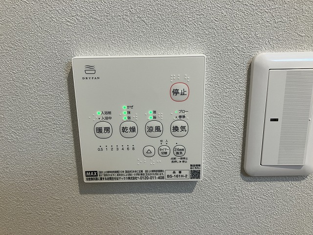 庭　モデル写真使用 浴室乾燥