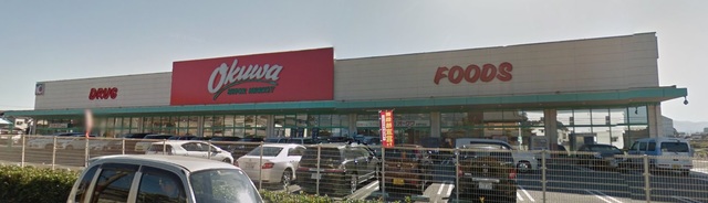 スーパー　オークワ和泉中央店（スーパー）まで1122m