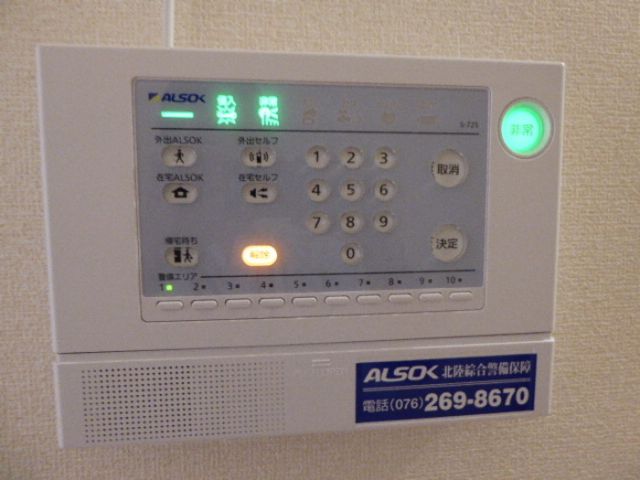 セキュリティ