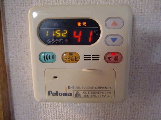その他　給湯パネル