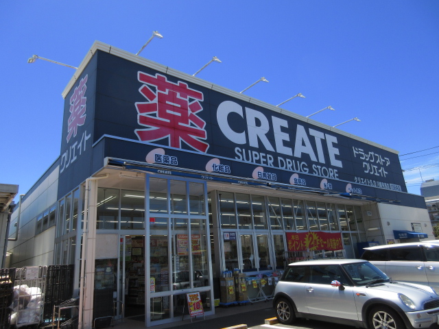ドラックストア　クリエイトＳ・Ｄ川崎有馬店（ドラッグストア）まで404m