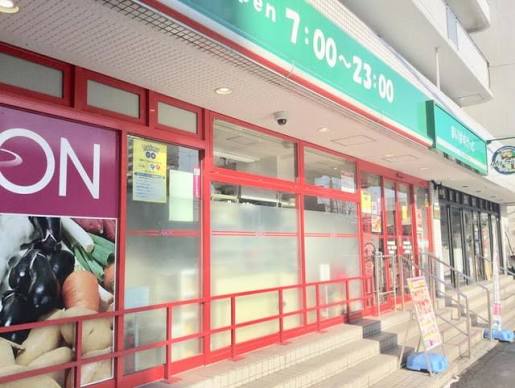 スーパー　まいばすけっと宮の森2条店（スーパー）まで386m