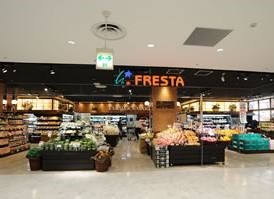スーパー　FRESTA(フレスタ) 呉駅ビル店（スーパー）まで1382m