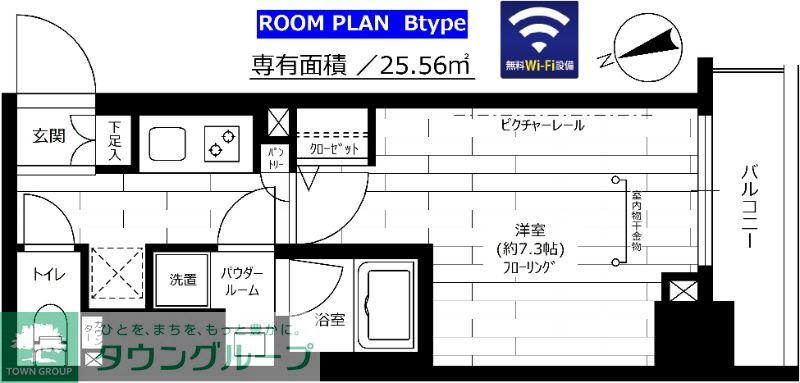 ステージファースト八丁堀の間取り写真