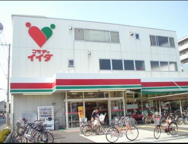 ショッピングセンター　Can★Do糀谷店（ショッピングセンター）まで1220m