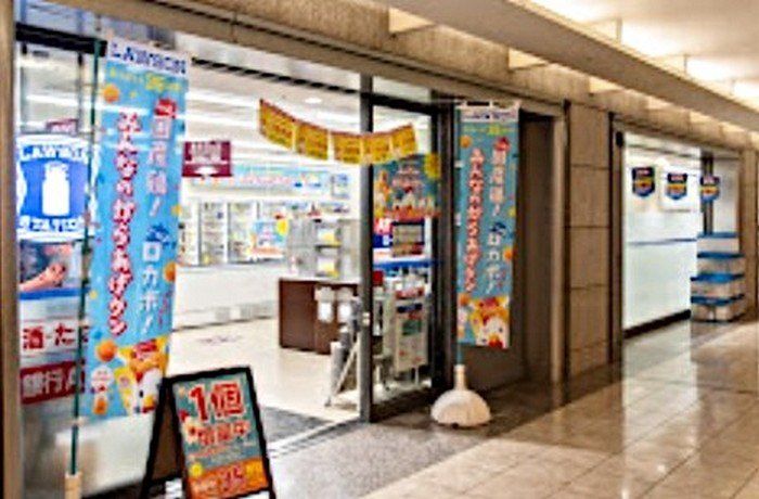 郵便局　新宿パークタワー内郵便局（郵便局）まで120m