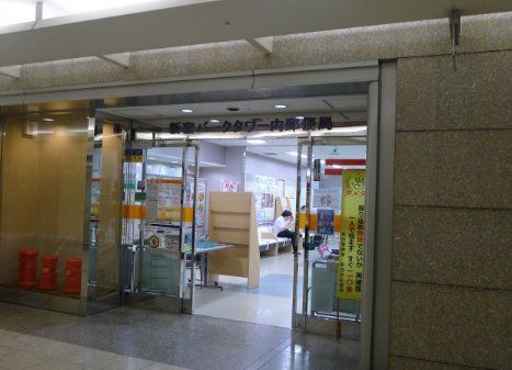 コンビニ　ローソン新宿パークタワー店（コンビニ）まで120m