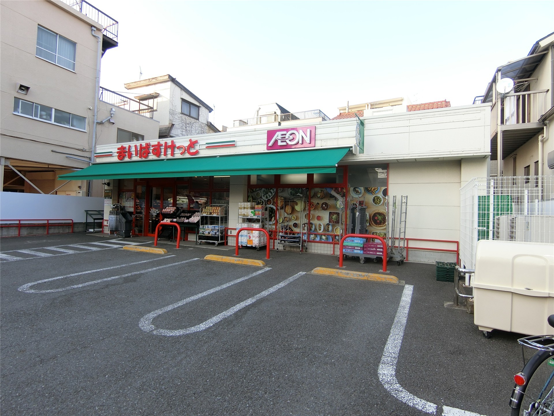 スーパー　まいばすけっと西ヶ原三丁目店（スーパー）まで830m