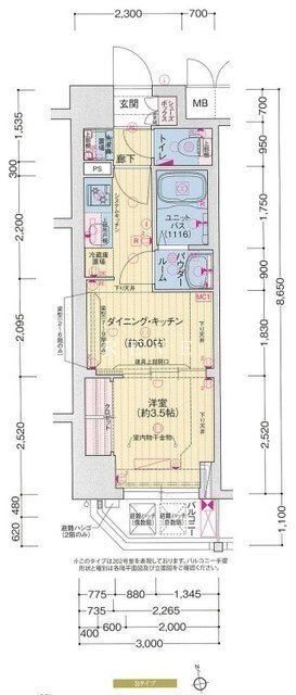 プレサンス木場公園の間取り写真