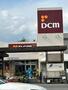 ホームセンター　DCM 串崎店（ホームセンター）まで1054m