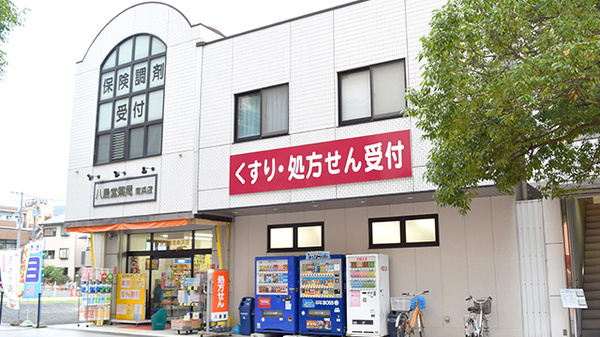ドラックストア　くすりの太陽堂 らぽーる店（ドラッグストア）まで79m