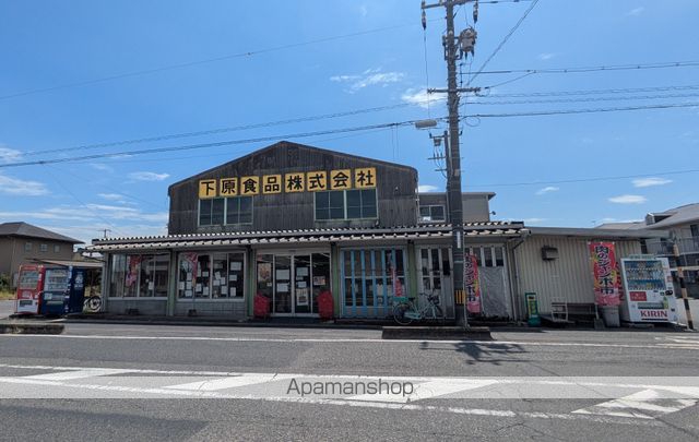 スーパー　敷島や　水島本店（スーパー）まで455m