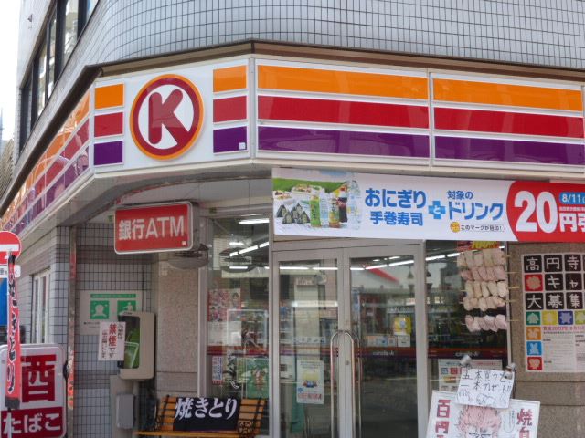 カテドラルの周辺写真