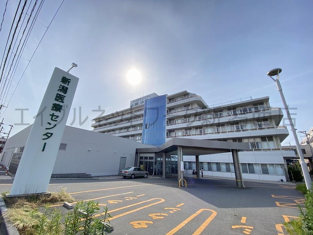病院　新潟県厚生農業協同組合連合会新潟医療センター（病院）まで407m