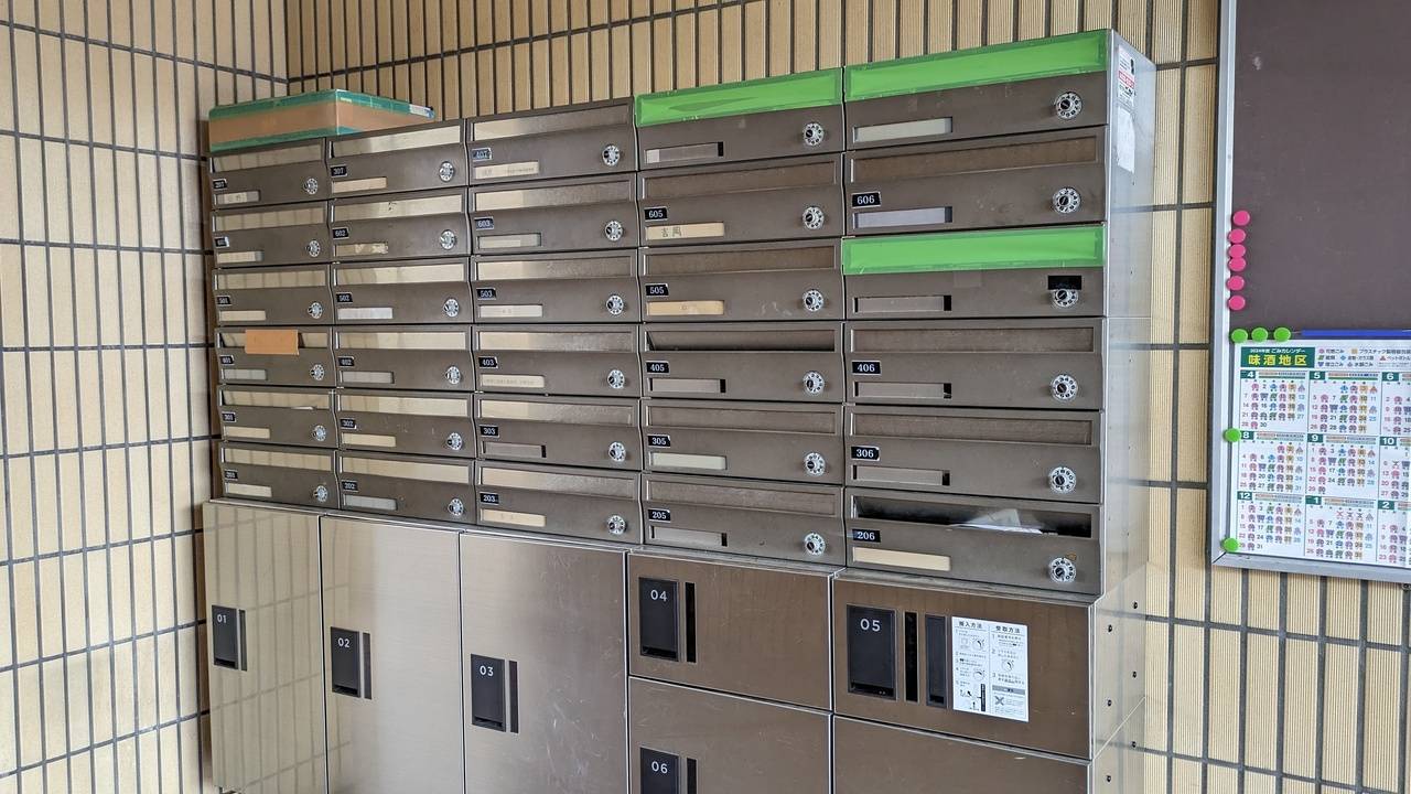 その他設備　メールBOX