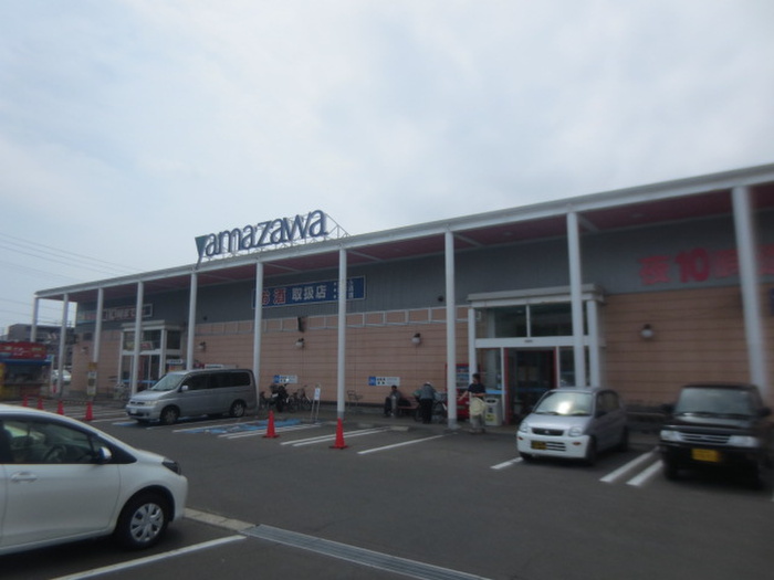 スーパー　ヤマザワ田子店（スーパー）まで300m