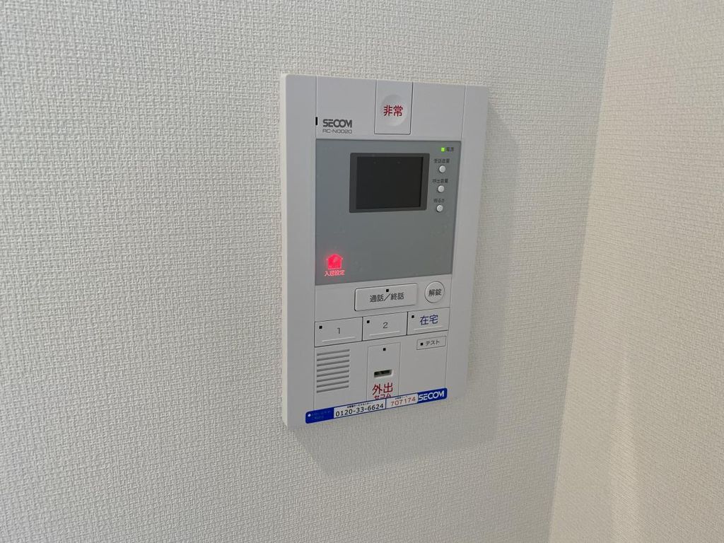 セキュリティ