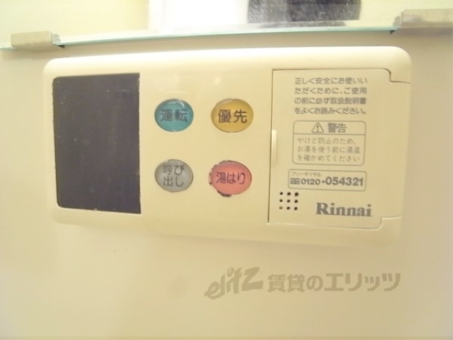 その他設備　給湯器リモコン