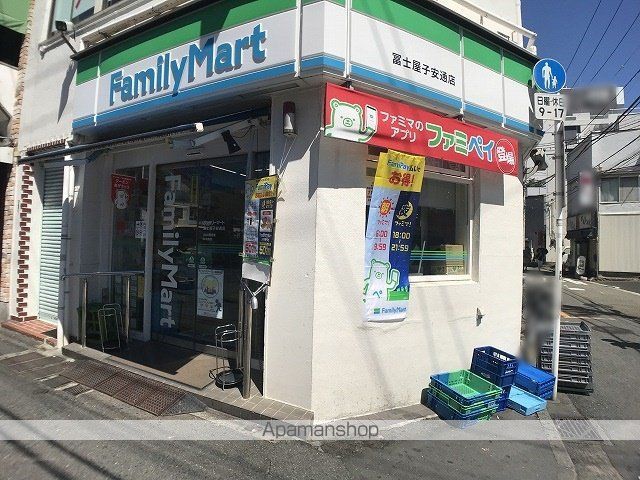 コンビニ　ファミリーマート（コンビニ）まで683m