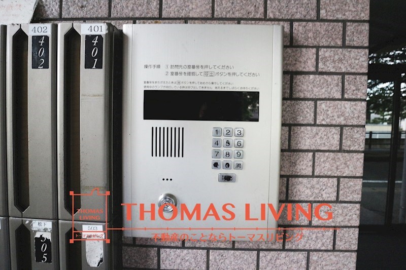 セキュリティ　安心と安全のオートロックです。