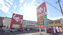 ドラックストア　スギ薬局 津新町店（ドラッグストア）まで276m