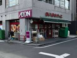 スーパー　まいばすけっと中野駅西店（スーパー）まで524m