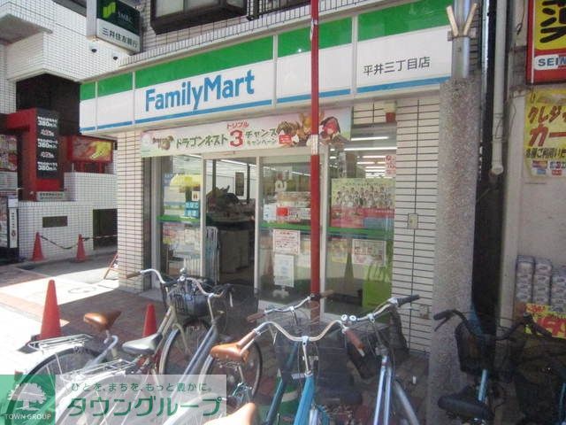 コンビニ　ファミリーマート（コンビニ）まで360m