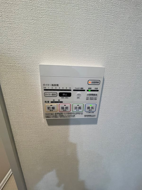 ピュアコート六地蔵のその他写真