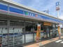 コンビニ　ローソン永犬丸五丁目店（コンビニ）まで518m